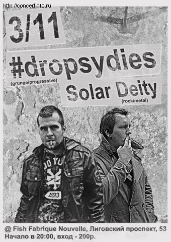 Solar Deity и #dropsydies 3 ноября 2012, концерт в Fish Fabrique Nouvelle, Санкт-Петербург