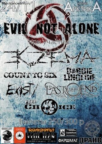 Evil Not Alonе 24 ноября 2012, концерт в АрктикА, Санкт-Петербург