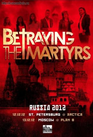 Betraying the Martyrs 12 декабря 2012, концерт в АрктикА, Санкт-Петербург