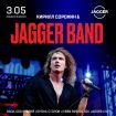03.05.24 Jagger Band и Кирилл Сорокин