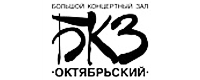 Логотип БКЗ Октябрьский