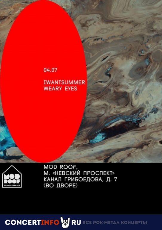 Weary Eyes & Iwantsummer 4 июля 2019, концерт в MOD, Санкт-Петербург