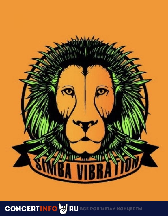Simba Vibration 8 августа 2019, концерт в Альпенхаус, Санкт-Петербург