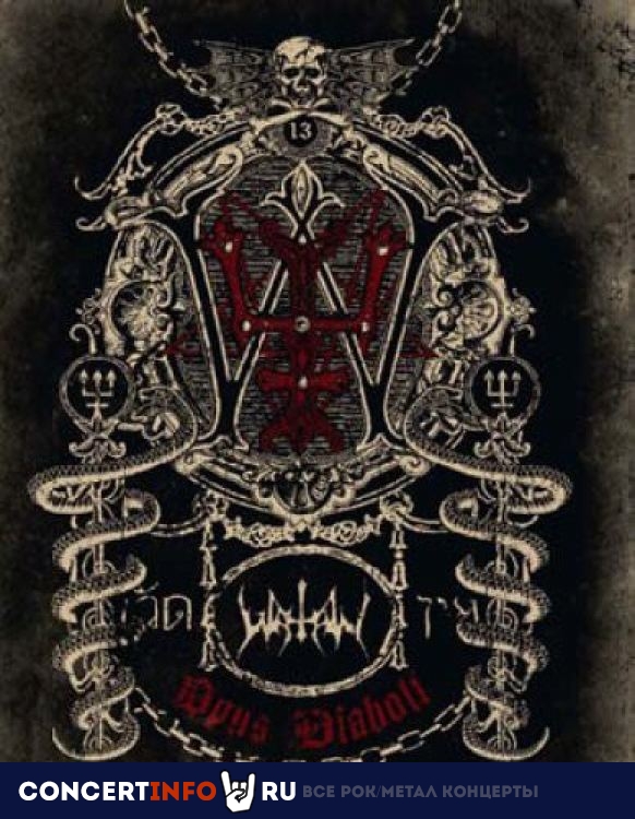 Watain’s Inferno II 21 июня 2019, концерт в Port Parabellum, Санкт-Петербург