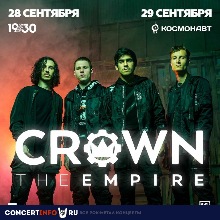Crown the Empire 29 сентября 2019, концерт в Космонавт, Санкт-Петербург