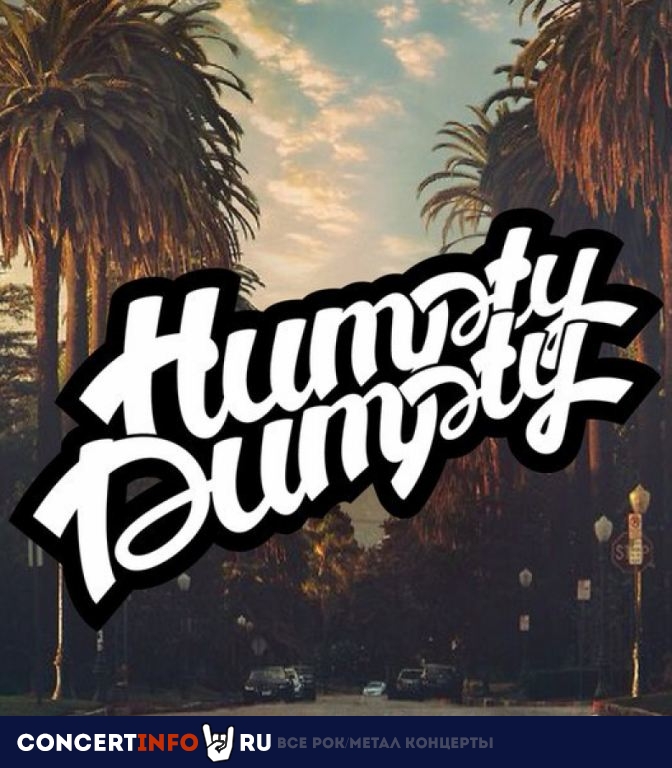Humpty Dumpty 29 июля 2019, концерт в White Night Music Joint, Санкт-Петербург