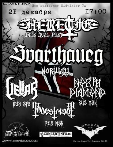 DIES IRAE Black Metal FEST 21 декабря 2012, концерт в Стокер, Санкт-Петербург