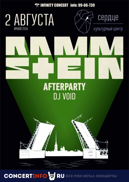 Rammstein Afterparty 2 августа 2019, концерт в Сердце, Санкт-Петербург