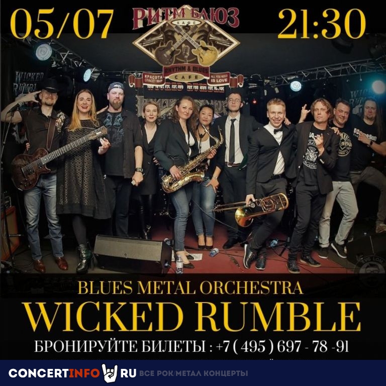 Wicked Rumble - Blues Metal Orchestra 5 июля 2019, концерт в Ритм Блюз Кафе, Москва