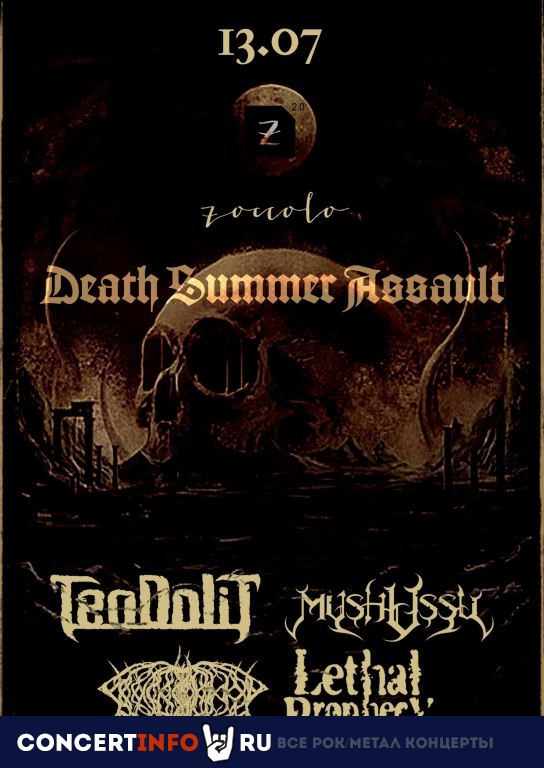 Death Summer Assault 13 июля 2019, концерт в Zoccolo 2.0, Санкт-Петербург
