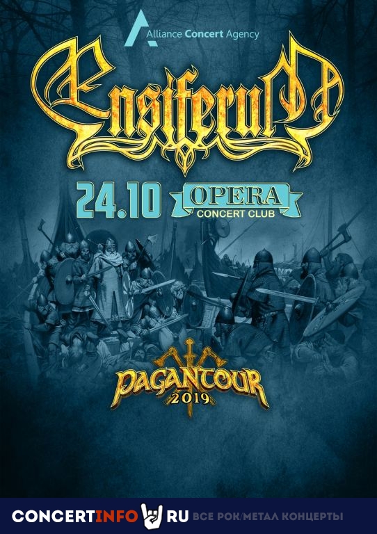 Ensiferum 24 октября 2019, концерт в Opera Concert Club, Санкт-Петербург