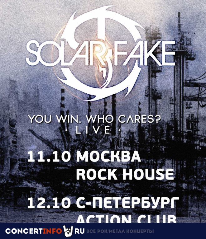 Solar Fake 12 октября 2019, концерт в Action Club, Санкт-Петербург