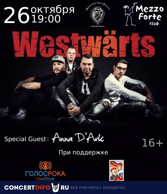 Westwarts 26 октября 2019, концерт в Mezzo Forte, Москва