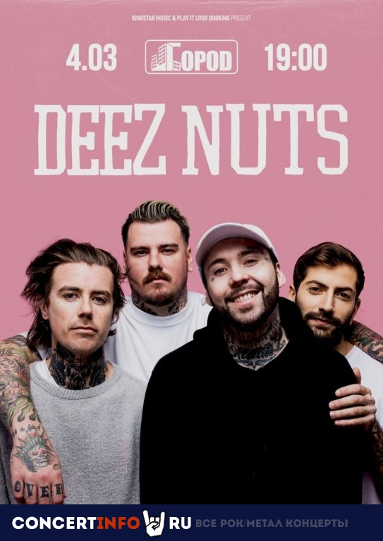 Deez Nuts 4 марта 2020, концерт в Город, Москва