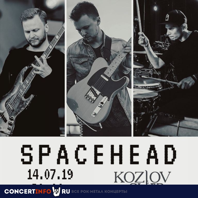 Spacehead 14 июля 2019, концерт в Клуб Алексея Козлова, Москва