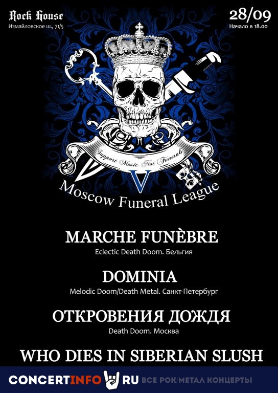 MOSCOW FUNERAL LEAGUE vol.V 28 сентября 2019, концерт в Rock House, Москва
