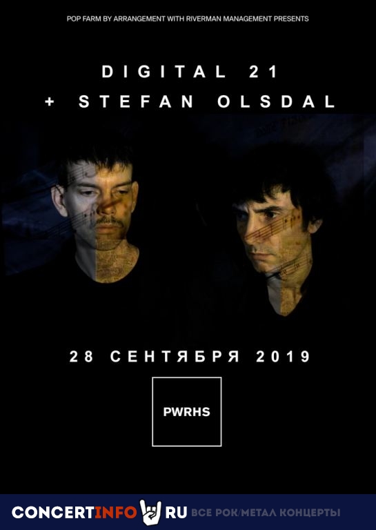 Digital 21 + Stefan Olsdal 28 сентября 2019, концерт в Powerhouse, Москва