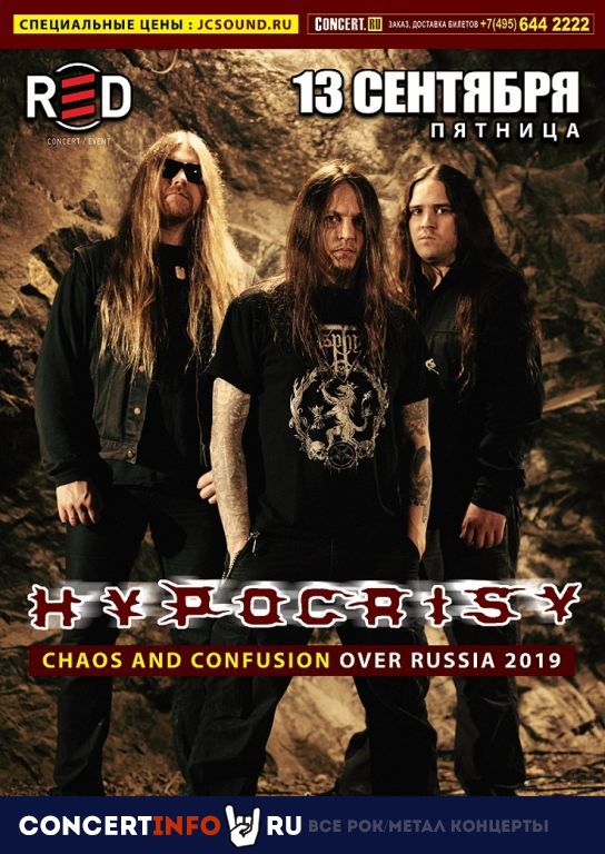 Hypocrisy 13 сентября 2019, концерт в RED, Москва