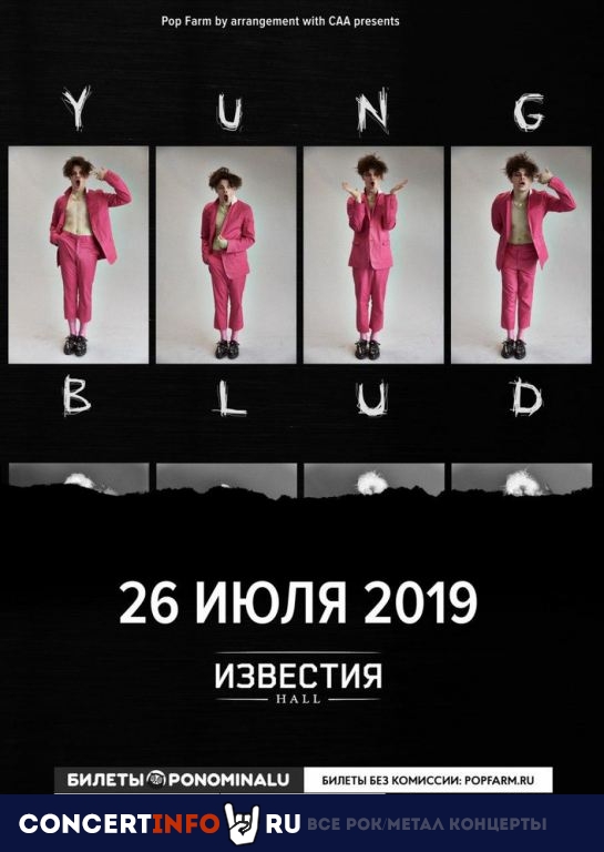 Yungblud 30 августа 2019, концерт в Известия Hall, Москва
