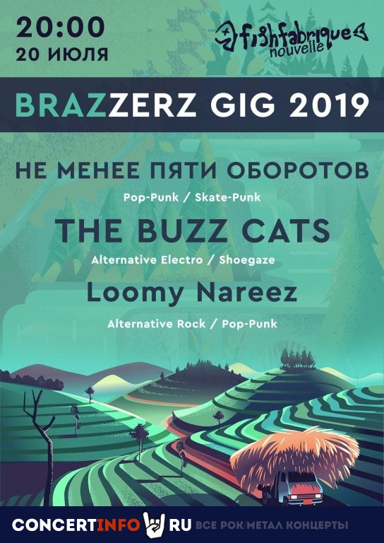 Brazzerz GIG 20 июля 2019, концерт в Fish Fabrique Nouvelle, Санкт-Петербург
