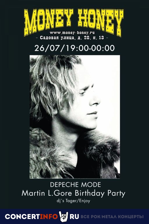 Depeche Mode Party 26 июля 2019, концерт в Money Honey, Санкт-Петербург