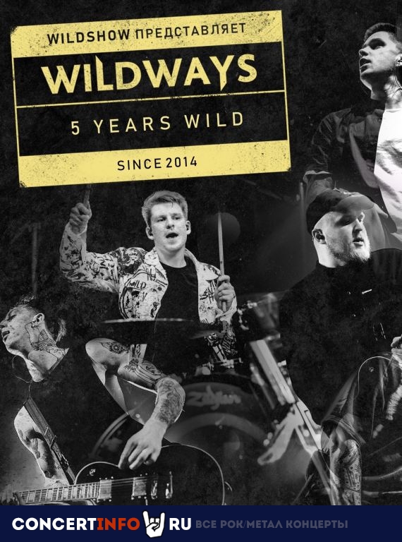 Wildways 14 декабря 2019, концерт в Космонавт, Санкт-Петербург