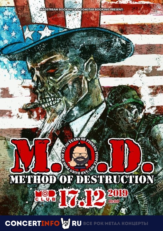 M.O.D. (ex S.O.D) 17 декабря 2019, концерт в MOD, Санкт-Петербург