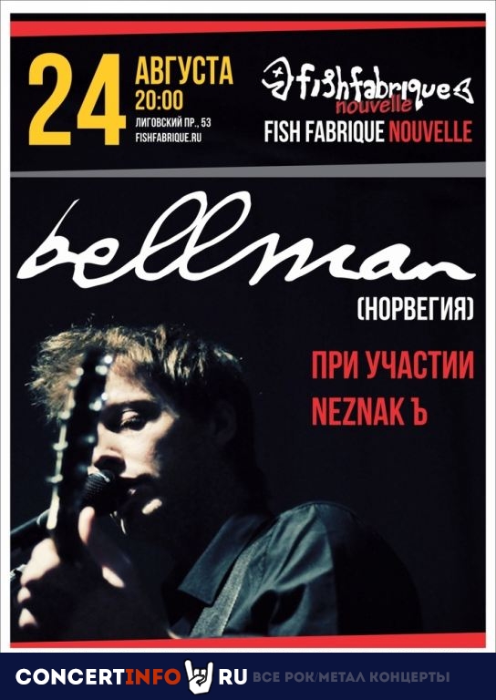 Bellman 24 августа 2019, концерт в Fish Fabrique Nouvelle, Санкт-Петербург
