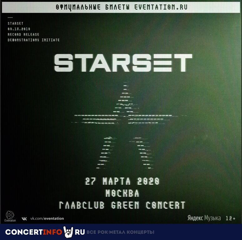 Starset 2 апреля 2023, концерт в Base, Москва
