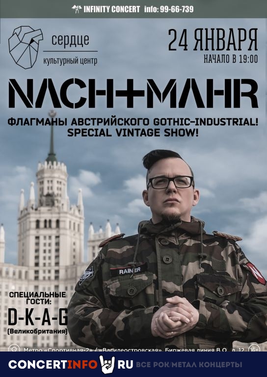 Nachtmahr 24 января 2020, концерт в Сердце, Санкт-Петербург