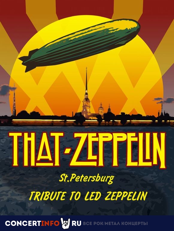 THAT ZEPPELIN 23 ноября 2019, концерт в Альпенхаус, Санкт-Петербург