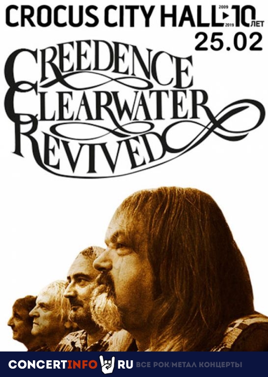 Creedence Clearwater Revived 25 февраля 2020, концерт в Crocus City Hall, Москва