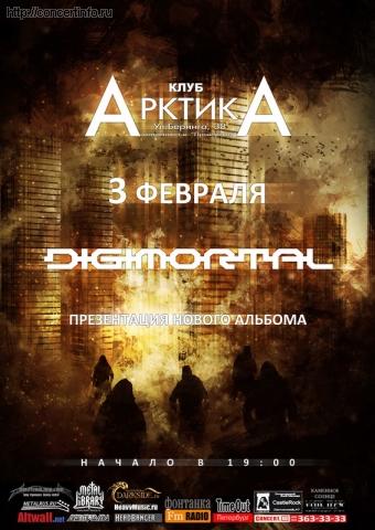 DIGIMORTAL 3 февраля 2013, концерт в АрктикА, Санкт-Петербург
