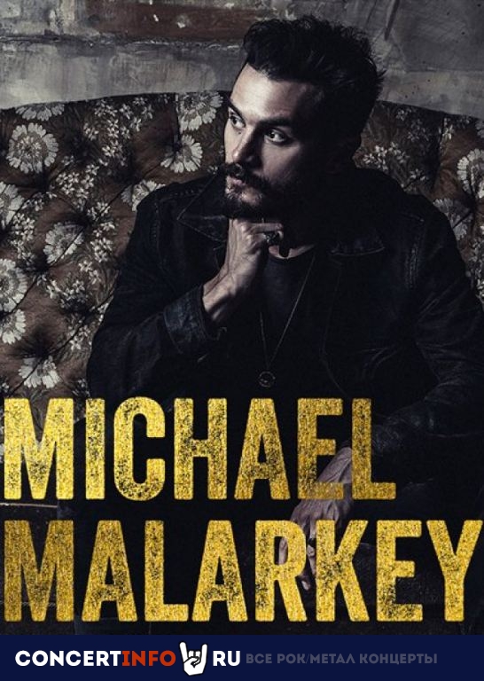 Michael Malarkey 6 февраля 2020, концерт в The Place, Санкт-Петербург