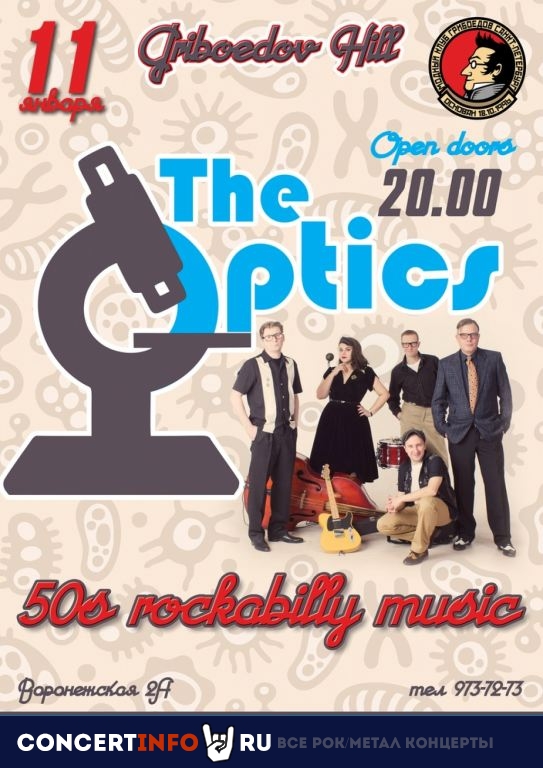The Optics 20 сентября 2019, концерт в Грибоедов, Санкт-Петербург