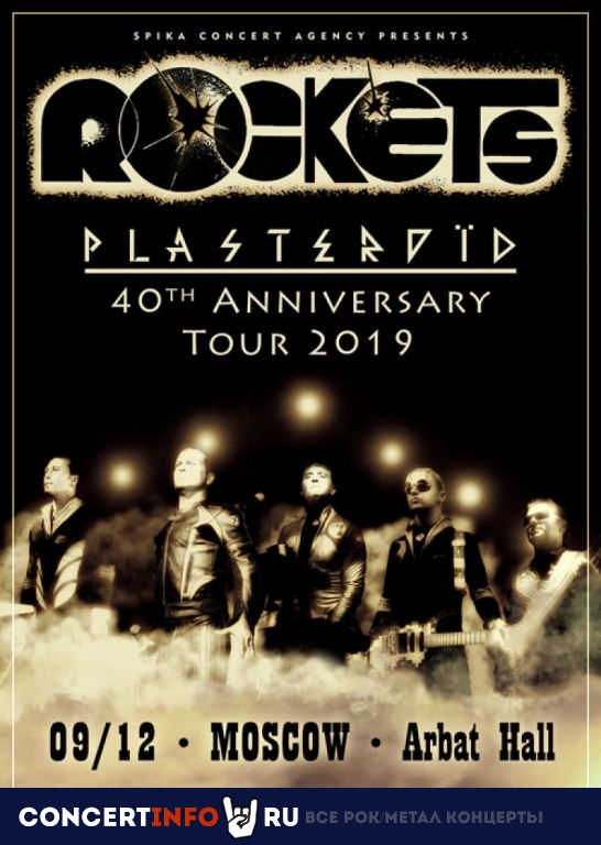 ROCKETS 9 декабря 2019, концерт в Arbat 21 (ex. Arbat Hall), Москва