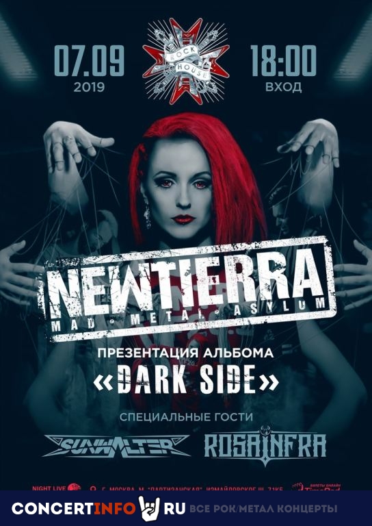 NEWTIERRA, Sunwalter, Rosa Infra 7 сентября 2019, концерт в Rock House, Москва