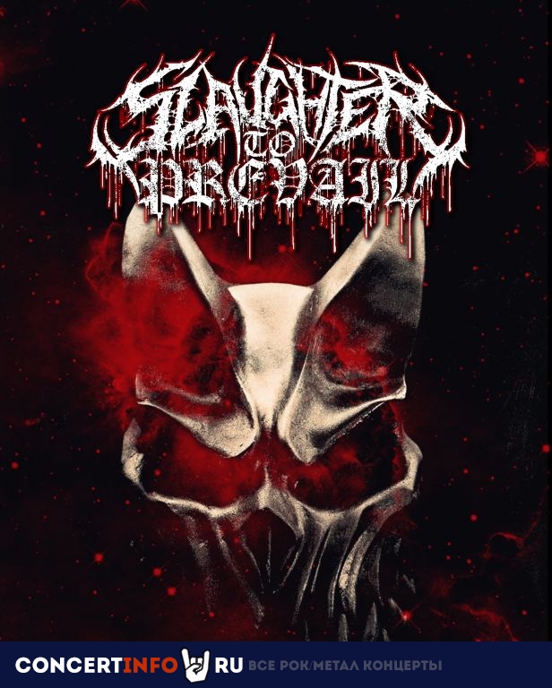Slaughter to prevail 11 декабря 2019, концерт в Monaclub, Москва
