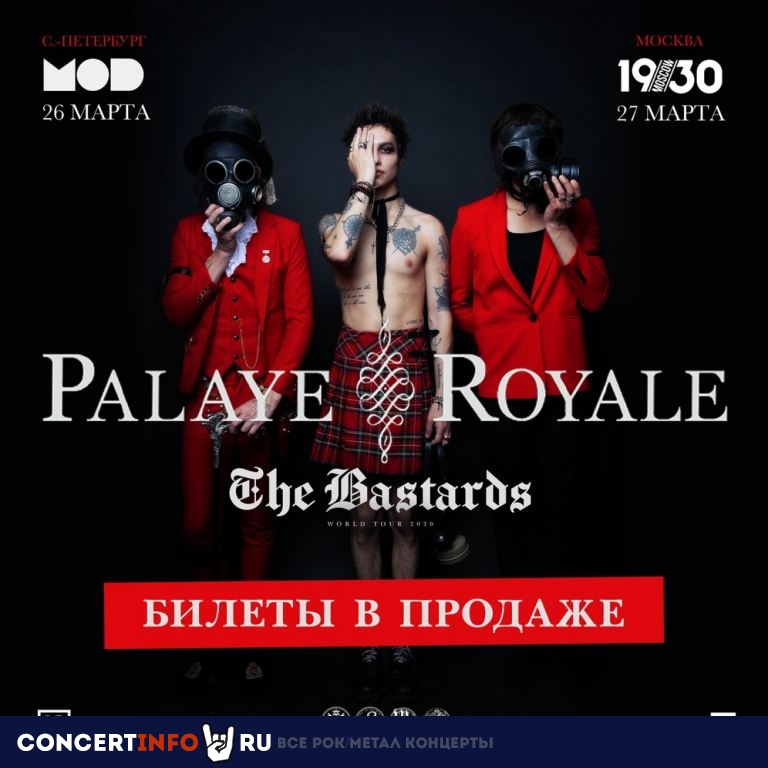 Palaye Royale 2 апреля 2022, концерт в 1930, Москва