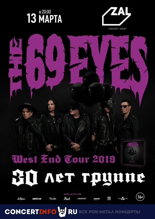 The 69 Eyes 13 марта 2020, концерт в ZAL, Санкт-Петербург