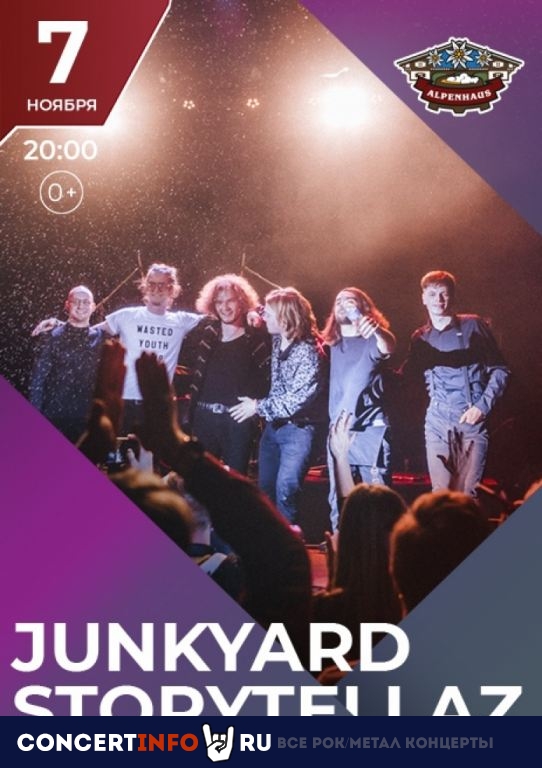 Junkyard Storytellaz 7 ноября 2019, концерт в Альпенхаус, Санкт-Петербург