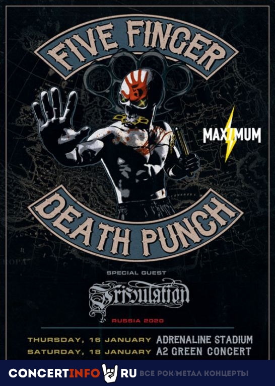 Five Finger Death Punch, Tribulation 18 января 2020, концерт в A2 Green Concert, Санкт-Петербург