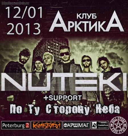 NUTEKI (Минск) 12 января 2013, концерт в АрктикА, Санкт-Петербург