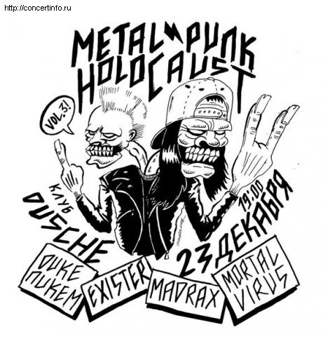 Metal Punk Holocaust vol.3 23 декабря 2012, концерт в Dusche, Санкт-Петербург