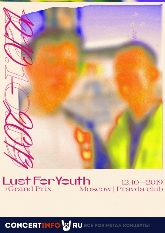 LUST FOR YOUTH + GRAND PRIX 12 октября 2019, концерт в PRAVDA, Москва