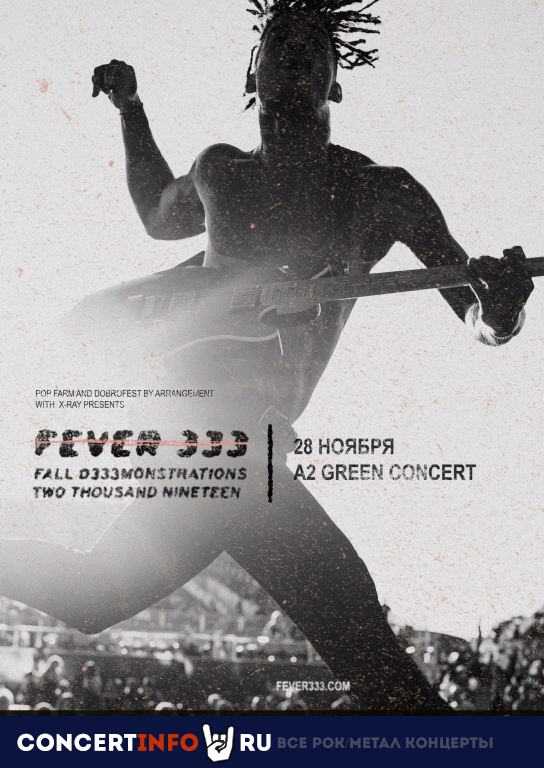 Fever 333 28 ноября 2019, концерт в A2 Green Concert, Санкт-Петербург