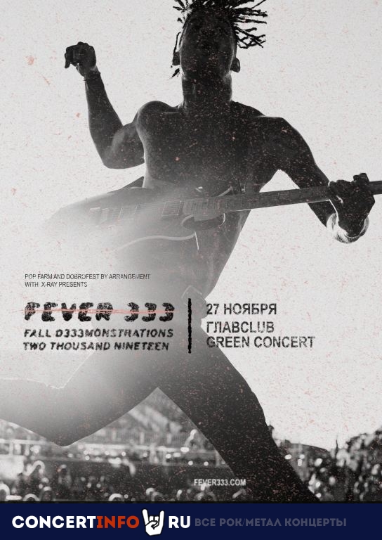 Fever 333 27 ноября 2019, концерт в Base, Москва
