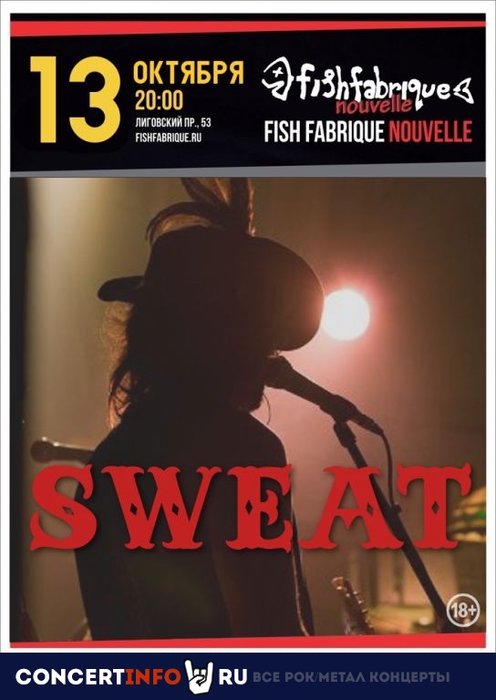 SWEAT 13 октября 2019, концерт в Fish Fabrique Nouvelle, Санкт-Петербург