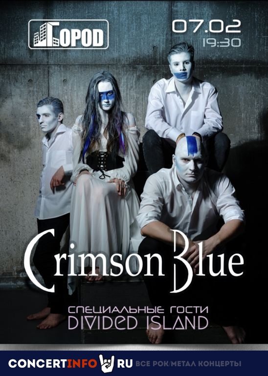Crimson Blue 7 февраля 2020, концерт в Город, Москва