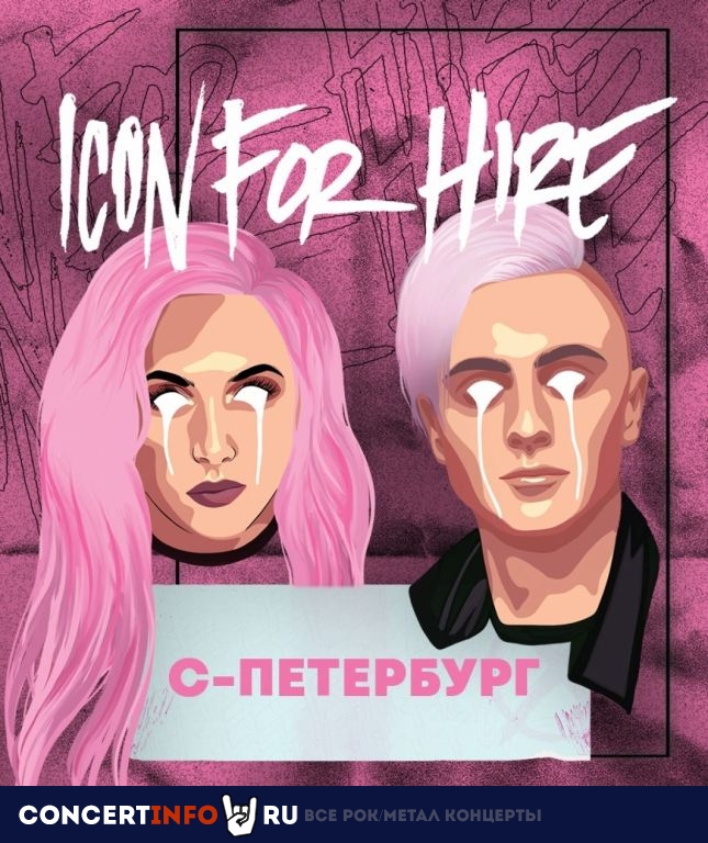 Icon for Hire 21 февраля 2020, концерт в MOD, Санкт-Петербург